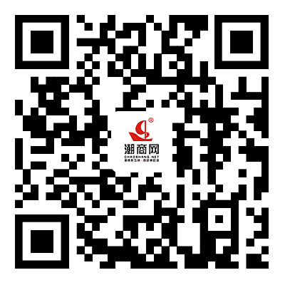 潮商網(wǎng)~潮情系五洲·商機通四海