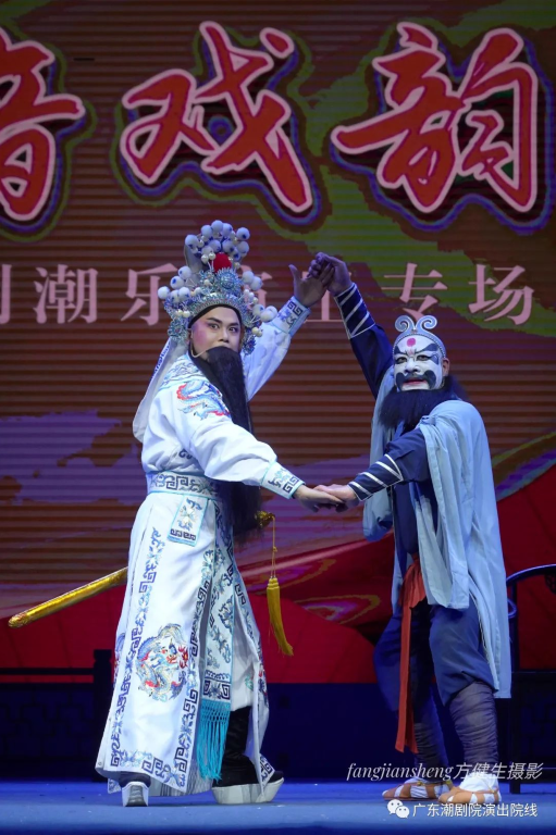 潮劇傳統(tǒng)折子戲《五臺會兄》