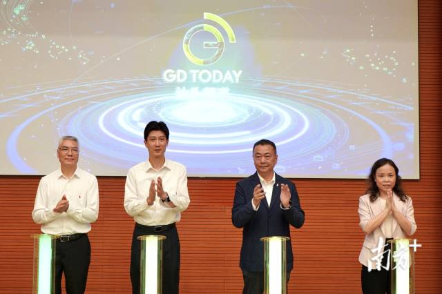 GDToday汕頭頻道上線(xiàn) 共同唱響百年僑鄉(xiāng)向新行的時(shí)代最強(qiáng)音