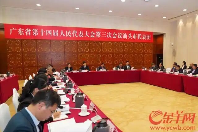 堅(jiān)持“工業(yè)立市、產(chǎn)業(yè)強(qiáng)市”發(fā)展之路！汕頭代表團(tuán)舉行開(kāi)放團(tuán)組活動(dòng)
