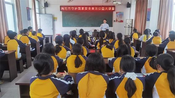 十載教育筑安全 普法宣傳行更遠(yuǎn)——揭陽(yáng)市開展“4·15”全民國(guó)家安全教育日系列活動(dòng)①