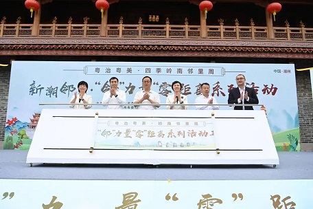 粵治粵美·嶺南鄰里周活動(dòng)試點(diǎn)在潮州啟動(dòng)