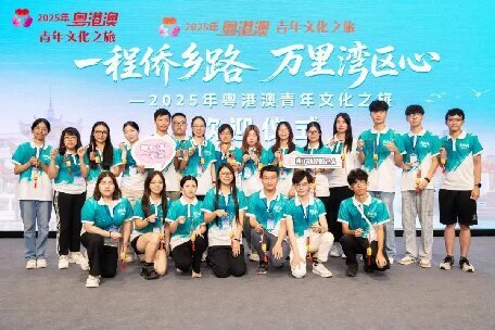 2025粵港澳青年文化之旅汕頭站火熱開啟