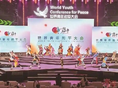 潮州英歌舞亮相世界青年和平大會