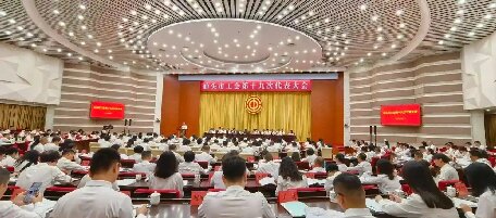 廣東汕頭市工會第十九次代表大會閉幕