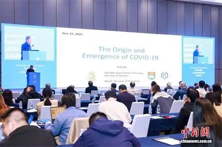 第24屆太平洋科學大會在汕頭開幕